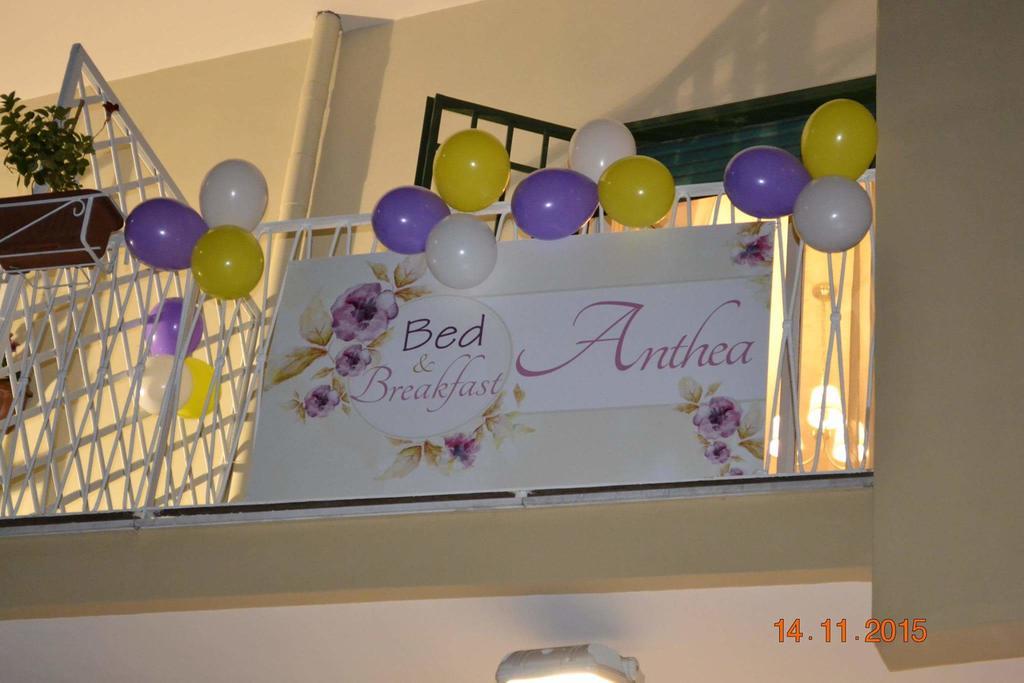 Anthea Bb Napoli Bed & Breakfast エクステリア 写真